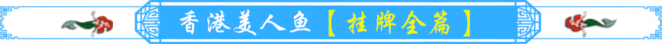如果图片没有显示，请稍后来刷新！。